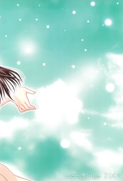 Page 3 of Watsukiya no Hon Soushuuhen 5 HARMONIOUS