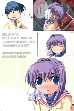 Page 84 of Watsukiya no Hon Soushuuhen 5 HARMONIOUS