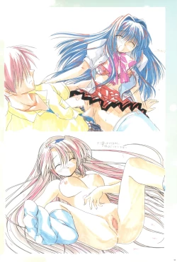 Page 97 of Watsukiya no Hon Soushuuhen 5 HARMONIOUS