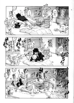 Page 38 of Ichiban Dokidoki shiteta Natsu