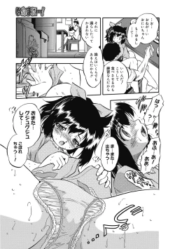 Page 30 of Karada de Oboeru Mitsuiro Gakushuujutsu