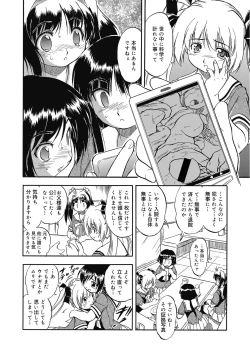 Page 59 of Karada de Oboeru Mitsuiro Gakushuujutsu