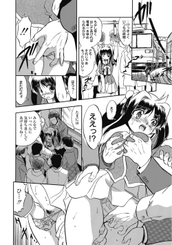 Page 63 of Karada de Oboeru Mitsuiro Gakushuujutsu