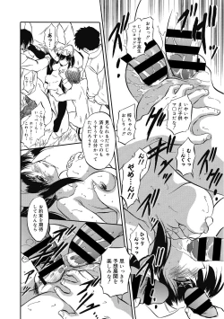 Page 73 of Karada de Oboeru Mitsuiro Gakushuujutsu