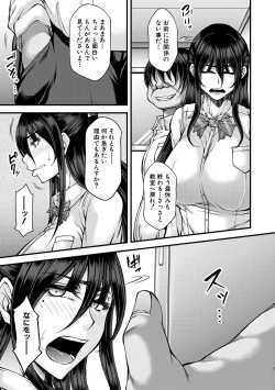 Page 177 of Akuratsu Reijou Gyakuten Choukyou