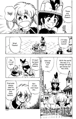 Page 15 of Hameln no Violin HikiVol.1 - Chap 4