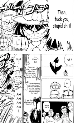 Page 28 of Hameln no Violin HikiVol.1 - Chap 4