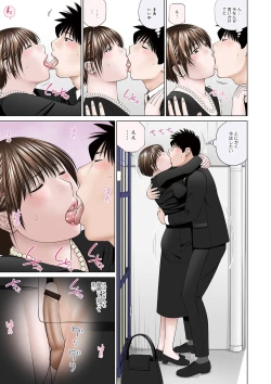 Page 105 of Haramase irai 〜 kanjite shimau hitodzuma-tachi 〜