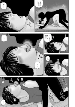 Page 181 of Haramase irai 〜 kanjite shimau hitodzuma-tachi 〜