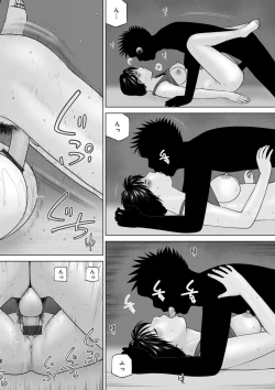 Page 184 of Haramase irai 〜 kanjite shimau hitodzuma-tachi 〜