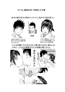 Page 244 of Haramase irai 〜 kanjite shimau hitodzuma-tachi 〜