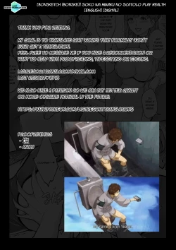 Page 22 of Scatolo Health Tanpen Manga GoldHeaven #3 _ #4