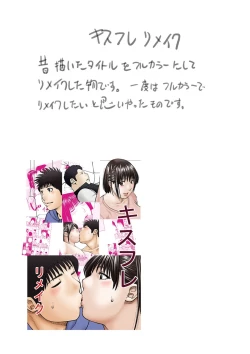 Page 229 of Etsunaru hitodzuma 〜 yokkyū fuman'na mitsu tsubo-tachi 〜