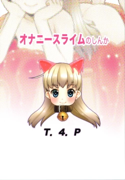 Page 28 of Onani Slime no Shinka