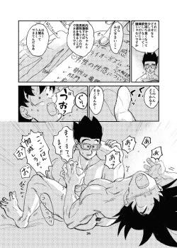 Page 13 of Porineshiansekkusu shinai to derenai wari to hiroi heya