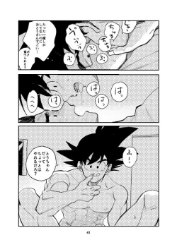 Page 28 of Porineshiansekkusu shinai to derenai wari to hiroi heya