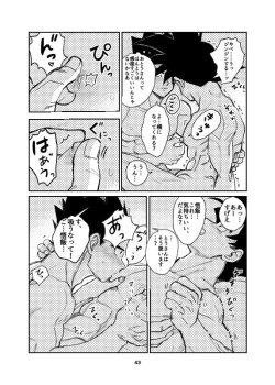 Page 30 of Porineshiansekkusu shinai to derenai wari to hiroi heya