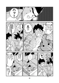 Page 31 of Porineshiansekkusu shinai to derenai wari to hiroi heya