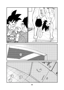 Page 47 of Porineshiansekkusu shinai to derenai wari to hiroi heya