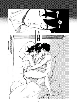 Page 54 of Porineshiansekkusu shinai to derenai wari to hiroi heya