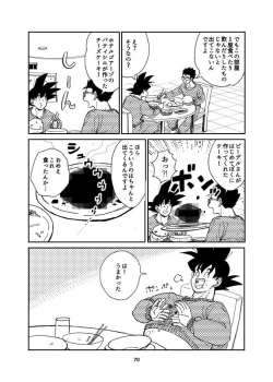 Page 57 of Porineshiansekkusu shinai to derenai wari to hiroi heya