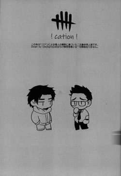 Page 2 of In the locker