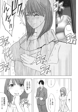 Page 101 of Idol Kyousei Sousa Vol.1 Smartphone de Meireishita Koto ga Genjitsu ni