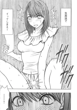 Page 112 of Idol Kyousei Sousa Vol.1 Smartphone de Meireishita Koto ga Genjitsu ni