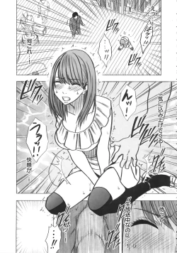 Page 113 of Idol Kyousei Sousa Vol.1 Smartphone de Meireishita Koto ga Genjitsu ni