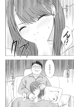 Page 140 of Idol Kyousei Sousa Vol.1 Smartphone de Meireishita Koto ga Genjitsu ni