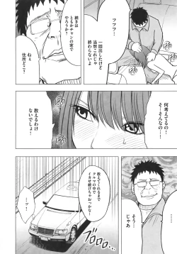 Page 146 of Idol Kyousei Sousa Vol.1 Smartphone de Meireishita Koto ga Genjitsu ni