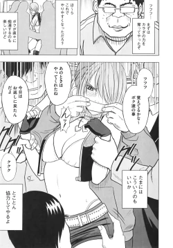 Page 173 of Idol Kyousei Sousa Vol.1 Smartphone de Meireishita Koto ga Genjitsu ni