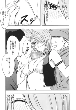 Page 174 of Idol Kyousei Sousa Vol.1 Smartphone de Meireishita Koto ga Genjitsu ni