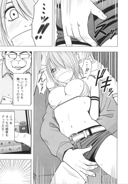 Page 183 of Idol Kyousei Sousa Vol.1 Smartphone de Meireishita Koto ga Genjitsu ni