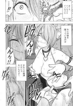 Page 186 of Idol Kyousei Sousa Vol.1 Smartphone de Meireishita Koto ga Genjitsu ni