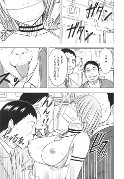 Page 191 of Idol Kyousei Sousa Vol.1 Smartphone de Meireishita Koto ga Genjitsu ni