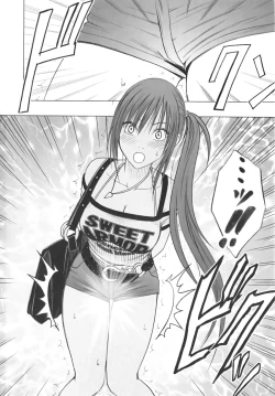 Page 20 of Idol Kyousei Sousa Vol.1 Smartphone de Meireishita Koto ga Genjitsu ni