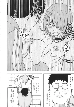 Page 220 of Idol Kyousei Sousa Vol.1 Smartphone de Meireishita Koto ga Genjitsu ni