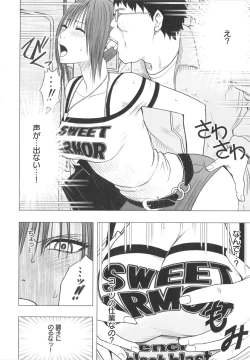 Page 24 of Idol Kyousei Sousa Vol.1 Smartphone de Meireishita Koto ga Genjitsu ni