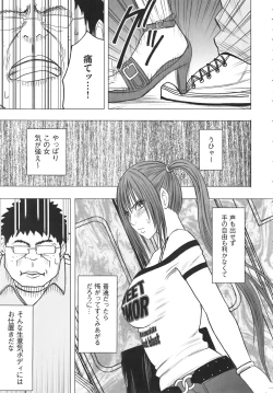 Page 25 of Idol Kyousei Sousa Vol.1 Smartphone de Meireishita Koto ga Genjitsu ni