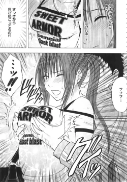 Page 27 of Idol Kyousei Sousa Vol.1 Smartphone de Meireishita Koto ga Genjitsu ni