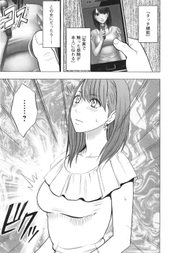 Page 97 of Idol Kyousei Sousa Vol.1 Smartphone de Meireishita Koto ga Genjitsu ni