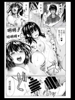 Page 26 of Yokubou no Mama no Ou-sama Game