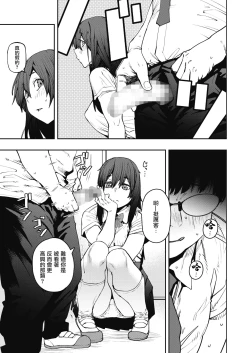 Page 5 of Odoriba no Hime