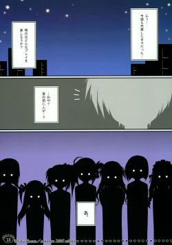 Page 12 of Milky Crown