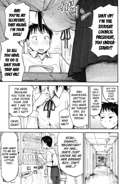 Page 3 of Motto Kimi o Kanjitai - I want to feel you more chapter 4