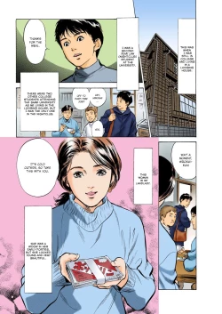 Page 3 of Hontou ni Atta H na Taiken Oshiemasu ULTRA Best