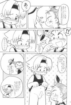 Page 13 of THERE’S SOMETHING ABOUT TORTE!