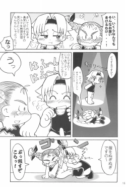 Page 17 of THERE’S SOMETHING ABOUT TORTE!