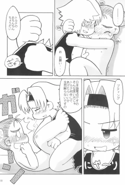 Page 20 of THERE’S SOMETHING ABOUT TORTE!